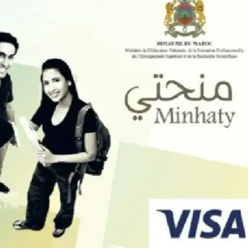 الاستفادة من منحة التعليم العالي